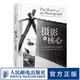 攝影的核心 提升影像表現(xiàn)力的27個關(guān)鍵問題 攝影書籍攝影理論研究影像文化攝影構(gòu)思與創(chuàng)作攝影的藝術(shù)視覺之旅