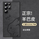 霸時代 三星s22ULTRA手機殼SAMSUNG s22ULTRA保護套全包輕奢羊巴皮硅膠外殼女男款 【皮卡丘】星空黑+全屏膜  三星s22ULTRA