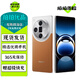 OPPO Find X7 Ultra / X7 二手5G手機 1英寸雙潛望四主攝 哈蘇影像 AI手機 Find X7 Ultra 大漠銀月 16GB+512GB 99新