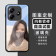 畫(huà)掌柜 適用紅米note14手機殼定制玻璃殼男女情侶款照片訂制鏡頭全包新款防摔散熱DIY動(dòng)漫薄軟殼小米 紅米note14【圖案定制】