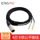 音響器材 定制張揚T5P拜亞T1二代Z7 HE400i新版耳機升級線(xiàn)3.5 4.4平衡卡儂升級線(xiàn) 4芯卡儂公平衡線(xiàn)2.5米【ZY-271】
