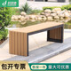 科恩德公園戶外長椅休閑室外塑木公共座椅長條凳花園排椅庭院防水防腐木 1.2米柚木色