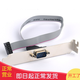 品怡 臺(tái)式機(jī)主板 COM口\/串口擋板 9針檔板 主板接線 RS232接口 白色