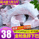 漁人百味 金槍魚新鮮金槍生鮮整條16-100斤金槍魚頭下巴海鮮冷凍黃旗去尾1 大號(hào)金槍魚下巴500g