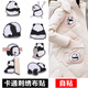 欣沁布貼衣服補丁貼羽絨服自粘貼免縫修補破洞污漬貼布大熊貓款 8個(gè)裝