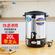 六顆鉆（liukez)商用不銹鋼電熱開水桶家用雙層保溫防燙插電加熱湯電熱燒水桶煮湯月子煮中藥涼茶 雙層保溫防燙20L