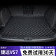 二十二度專用于 捷達VS7后備箱墊 22 23 24款 捷達VS7尾箱墊子 單片墊-黑色黑線(無標款) 捷達VS7后備箱墊