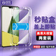 銓銓適用 vivo S12鋼化膜秒貼盒貼膜神器vivos12手機(jī)膜全屏高清保護(hù)膜防爆抗指紋 【全屏大視窗高清鋼化膜一蓋就好】2片 便捷貼膜
