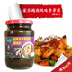 家樂(lè )越南風(fēng)味香茅醬調味料瓶裝熱炒火鍋蘸料腌料調料家楽調味品 家樂(lè )香茅醬320g*1瓶