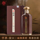 懷茅 家興 醬香型白酒貴州茅臺鎮(zhèn)核心產(chǎn)區(qū)婚慶宴會接待禮盒酒水 500ml 53度 500mL 4瓶