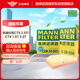 曼牌（MANNFILTER）空氣濾空調(diào)濾套裝凱迪拉克CT5 2.0T/CT4 1.5T 2.0T