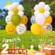 乖小羊61兒童節(jié)小紅書野餐裝飾雛菊花氣球桌飄戶外生日場景布置拍照道具 笑臉雛菊桌飄2個裝 70CM高