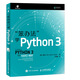 笨辦法學Python 3(異步圖書出品)