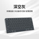 ifacemall 適用蘋(píng)果鍵盤(pán)妙控無(wú)線(xiàn)藍牙pro平板ipad筆記本電腦magic keyboard 【深空灰】雙模連接/設備秒切換/金屬靜音