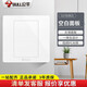 公牛開關(guān)插座面板86型墻壁插座墻面多功能多用電源暗裝空白面板白色白板蓋板空面板白蓋板蓋線盒子 空白面板