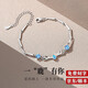 慕卡洛一鹿有你手鏈女七夕情人節(jié)禮物送女友時尚飾品首飾銀手鏈 一鹿有你手鏈藍鋯[免費刻字+證書+精美禮盒】