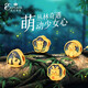 英皇珠寶叢林奇遇熊貓黃金足金轉(zhuǎn)運珠手鏈硬金琺瑯手串生日七夕送女友禮物 憨憨熊貓約0.94克