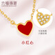 六福珠寶18K金小紅心鉆石項鏈女款套鏈送禮cMDSKN0014y 總重1.40克 專(zhuān)用扣