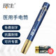 瑞生瞳孔筆燈晨檢LED迷你醫(yī)用小手電筒檢查口腔白光眼科黃光筆型 黃光-湖水藍（眼科）