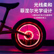 洛克兄弟（ROCKBROS）兒童平衡車花鼓燈自行車輪轂山地車風火輪燈車輪裝飾夜騎閃光配件 童車版（1個）
