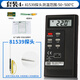 泰仕 TES1310臺灣 熱電偶接觸式測溫儀 可接K型探頭高精度溫度計 套餐四(主機+尖形探針探頭)