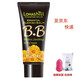 露韓飾 lohashill 裸妝霜隔離遮瑕修容BB霜 金盞花清爽BB霜60ml（784）