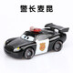 森越賽車(chē)總動(dòng)員合金玩具車(chē)閃電麥昆大合集黑風(fēng)暴兒童汽車(chē)玩具總動(dòng)員 警長(cháng)麥昆