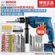 博世沖擊鉆 GSB 600 家用小型電鉆 手電鉆 600W多功能沖擊鉆 帶正反轉 GSB 600【家用套餐】
