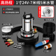 科麥斯 直流潛水泵12V高揚程家用電瓶車(chē)抽水泵大功率小型農用灌溉抽水機 高揚程24V-7米線(xiàn)5米水管