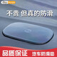 快閃狼汽車(chē)防滑墊車(chē)用中控儀表臺車(chē)載擺件膠墊置物車(chē)內粘手機飾品香水墊 一片裝【黑色】防滑墊 通用