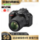 尼康（Nikon）單反D3400 D5200 D5500新手入門(mén)高清相機(jī)學(xué)生后封港版家用 店保三年D5200 18-55 基礎(chǔ)入門(mén)鏡頭 官方標(biāo)配出廠配置+送32G內(nèi)存卡