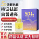 花月情千姿美白祛斑霜5D溶斑精華油雀斑遺傳斑曬斑黃黑老年斑暗斑 5D祛斑精華 30ml