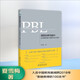項(xiàng)目化學(xué)習(xí)設(shè)計(jì)（學(xué)習(xí)素養(yǎng)視角下的國際與本土實(shí)踐）/學(xué)習(xí)素養(yǎng)項(xiàng)目化學(xué)習(xí)的中國建構(gòu)叢書