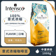 INTENSO AROMA DI CAFFE烏干達精品咖啡豆意大利原裝進(jìn)口日曬意式濃縮特濃中度烘焙1kg