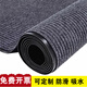 京富入戶(hù)進(jìn)門(mén)口地墊防滑墊歡迎光臨公司可裁剪走廊樓梯吸水腳墊迎賓墊 雙條紋-灰色-萬(wàn)達廣場(chǎng)一樣款 60*90CM【四周有邊-可定制尺寸