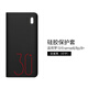 炫戴適用羅馬仕sense8P+充電寶保護(hù)套液態(tài)硅膠收納sense8/8+移動(dòng)電源30000毫安sense6/6ps+保護(hù)殼防摔 sense8/8+充電寶保護(hù)套-黑色印字