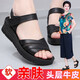旺奈（WANGNAI）真皮涼鞋女外穿厚底夏天鞋子中老年媽媽女鞋防滑軟底舒適久站不累 黑色 34 (220mm) 正常尺碼