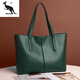 酷奇袋鼠2025新款托特包大容量拼接軟皮女包簡(jiǎn)約休閑單肩包通勤百搭手提包 綠色 有隔層