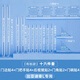 晟梵2024款比亞迪秦L專(zhuān)用車(chē)門(mén)防撞條汽車(chē)用品改裝件配件門(mén)把手貼24 【全】長(zhǎng)2+中2+短6+門(mén)碗4+門(mén)角2 比亞迪秦L