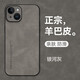 mlnew 蘋(píng)果iPhone14鏡頭全包手機殼蘋(píng)果14保護殼小羊皮手機套防摔保護套防滑 【銀河灰】配全屏高清鋼化膜