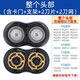 旦欖 適用飛利浦電動剃須刀刀頭刀片RQ310 311 312 320 330刀網(wǎng)配件RQ32 上半部頭部（含2刀片+2刀網(wǎng)+支架，）