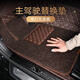 祁豐主駕駛腳墊單片絲圈汽車腳墊單片主駕駛副駕駛司機(jī)位前排地毯地墊 【主駕駛-絲圈】免打孔-摩卡色