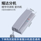 耀達樓宇對講機非可視室內機 4線(xiàn)/5線(xiàn)語(yǔ)音壁掛式分機門(mén)禁電話(huà)門(mén)鈴 x型4線(xiàn)下單前聯(lián)系客服是否通用