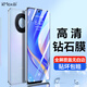 開(kāi)美智（KMaxAI）適用榮耀X50i/X30i手機貼膜華為Hi暢享70Pro/50Pro/一加ACE2V/3V高清鋼化膜全屏覆蓋保護膜