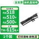 格式適北方斯大NX518色帶NX510+ nx500+匯美TH-615k+色帶架TH-610k格式打印機(jī) 色帶架1個(gè)