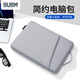BUBM筆記本電腦包輕薄手提內(nèi)膽包適用于MacBook蘋果華為聯(lián)想商務(wù)出行
