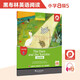 黑布林英語閱讀 小學(xué)a級別5，龜兔賽跑（一書一碼）適合小學(xué)一、二年級