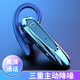 欽音（QINYIN）降噪無(wú)線(xiàn)藍牙耳機超長(cháng)續航待機掛耳式商務(wù)車(chē)載外賣(mài)代駕開(kāi)車(chē)單耳通用 黑色尊享版【CVC8.0+三重降噪】
