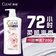 清揚（CLEAR）蓬松去屑洗發(fā)水 櫻花沁爽香型720g
