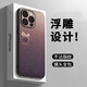 迷炫 星空兔頭適用蘋果16promax手機殼iPhone15女超火網(wǎng)紅男新款潮流高級感全包防摔保護套 星空紫兔頭 iPhone 15